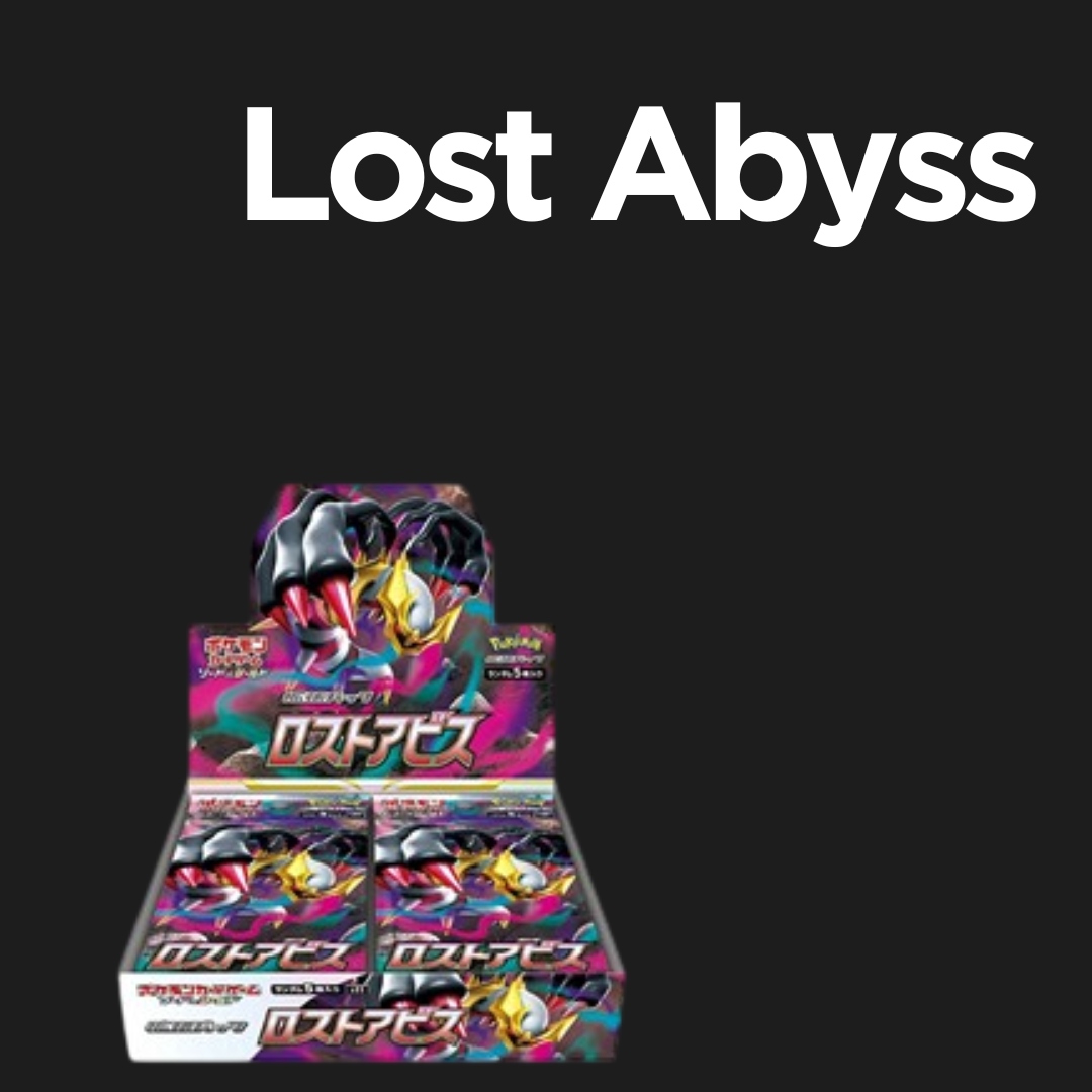 Pokemon - Lost Abyss Display (JP)