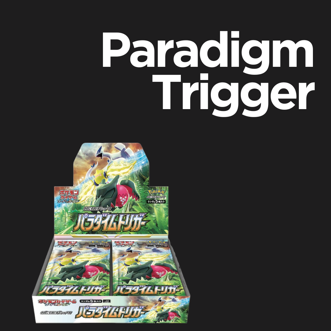 Pokemon - Paradigm Trigger Display (JP)