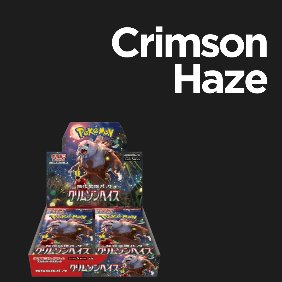 Pokemon - Crimson Haze Display (JP)