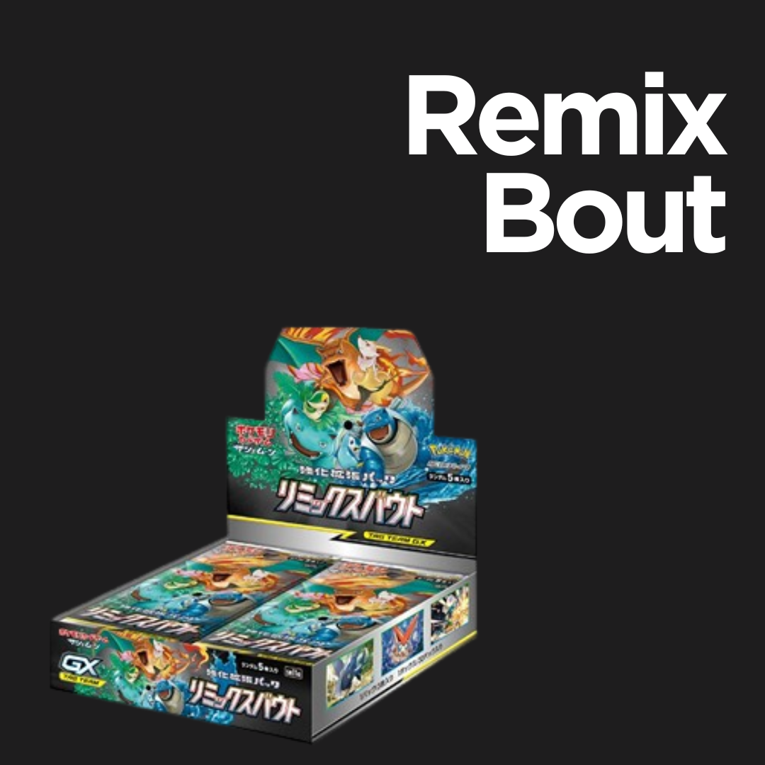 Pokemon - Remix Bout Display (JP)
