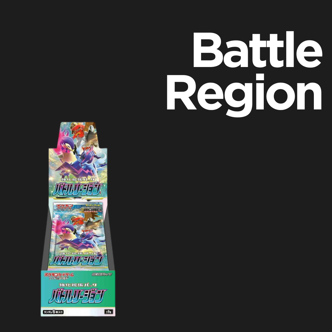 Pokemon - Battle Region Display (JP)