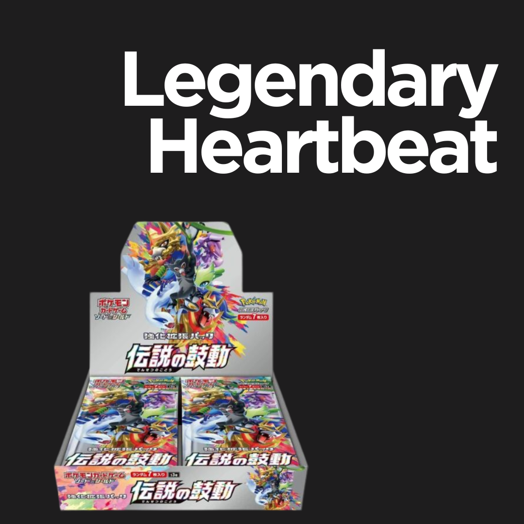 Pokemon - Legendary Heartbeat Display (JP)