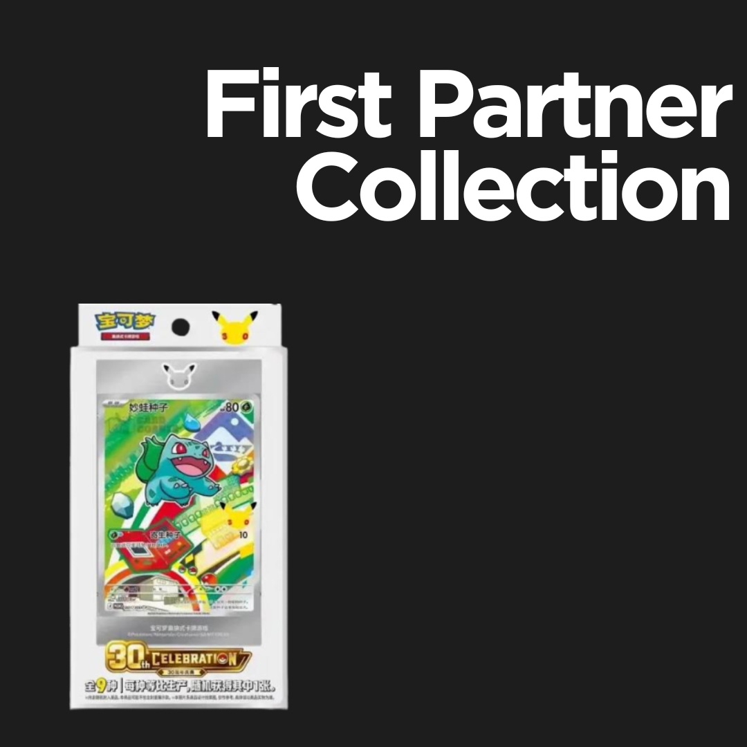 Pokemon - First Partner Illustration Collection Series 1 (CHN)