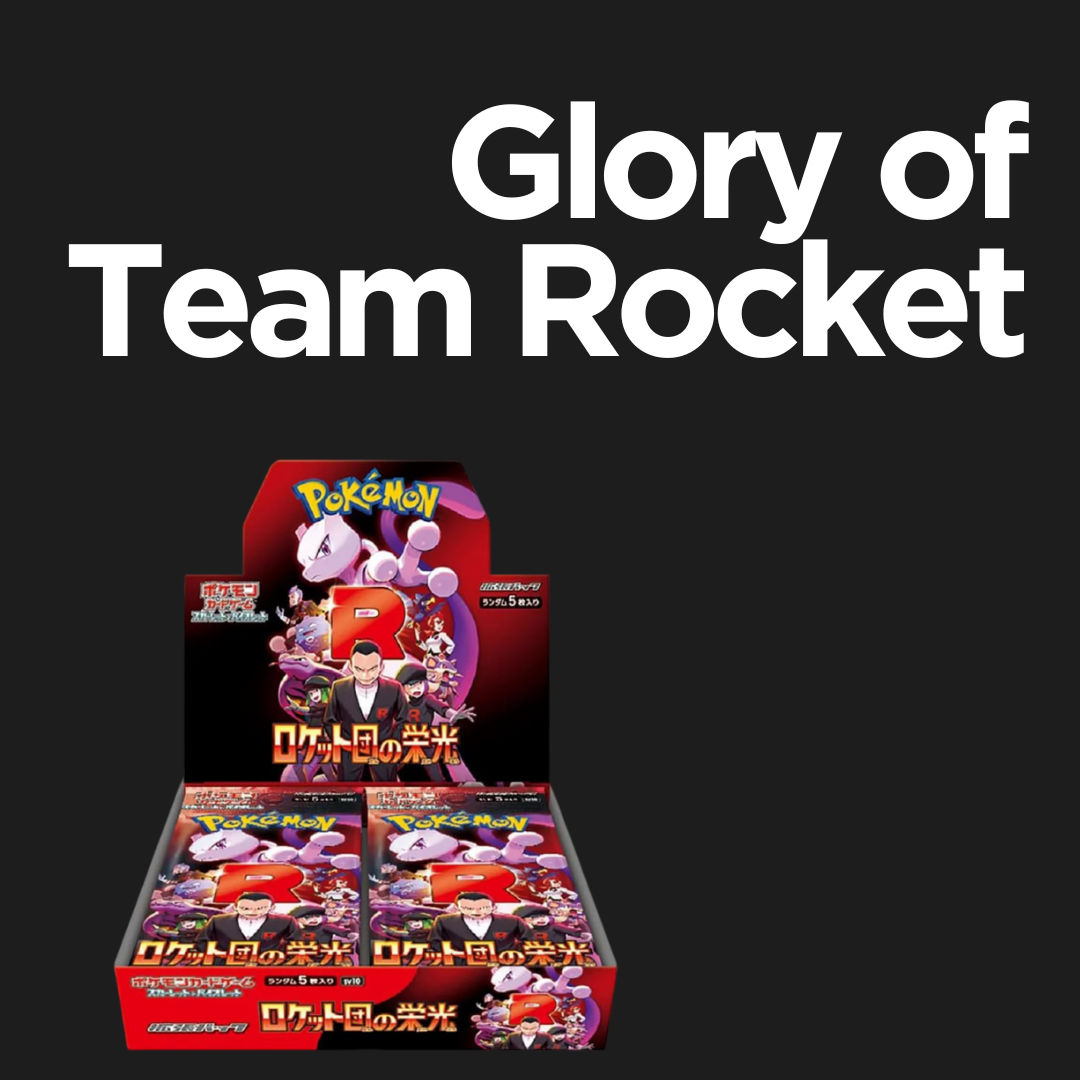 Pokemon - Glory of Team Rocket Display (JP)