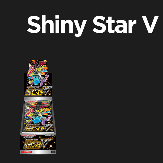 Pokemon - Shiny Star V Display (JP)