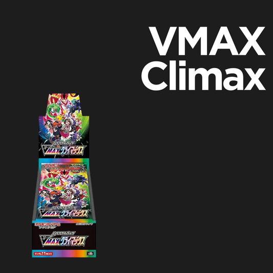 Pokemon - VMAX Climax Display (JP)